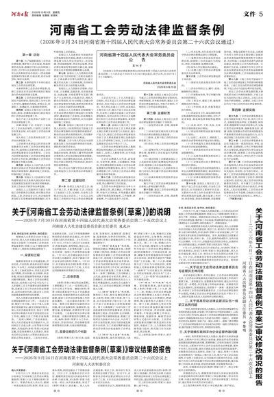 05版：文件