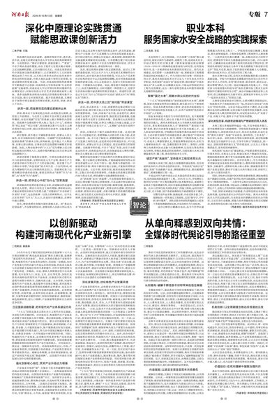 07版：专版